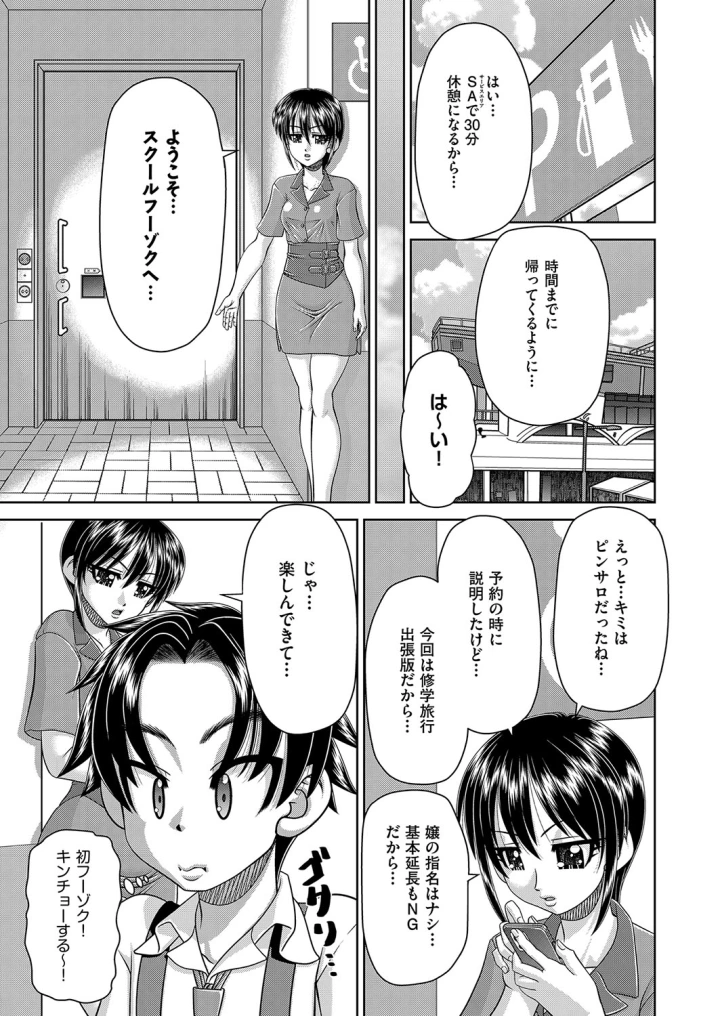 62ページ目