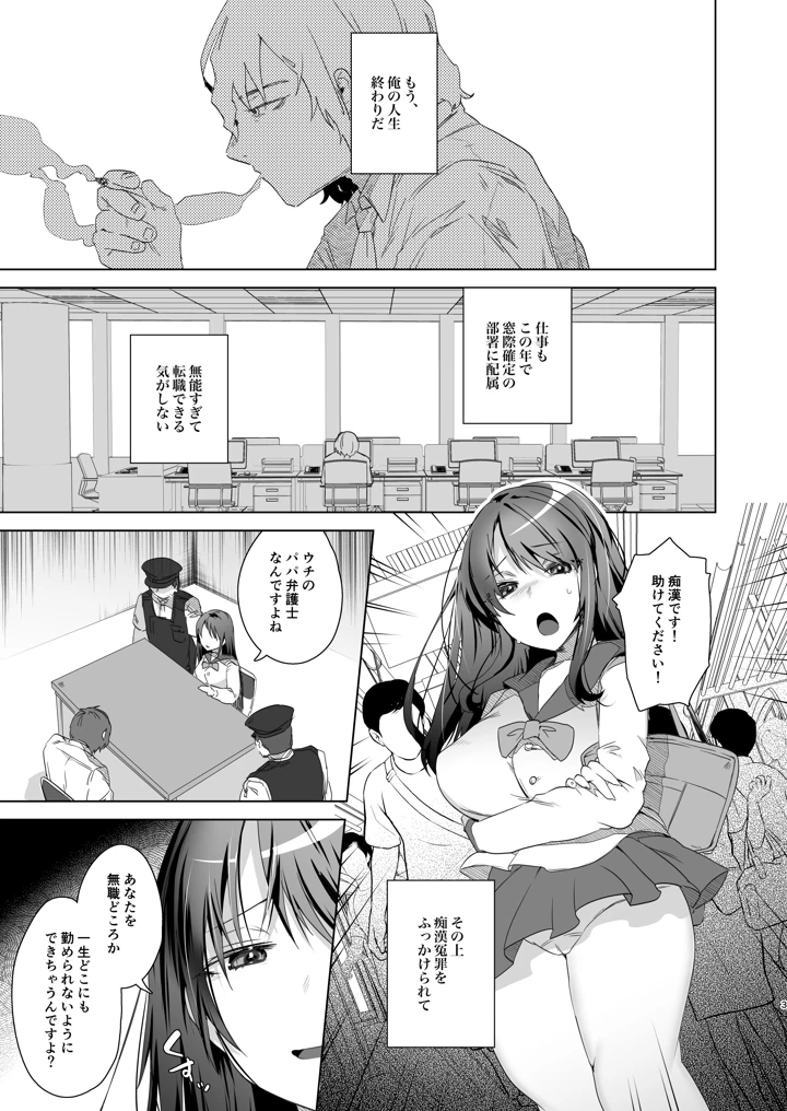 2ページ目