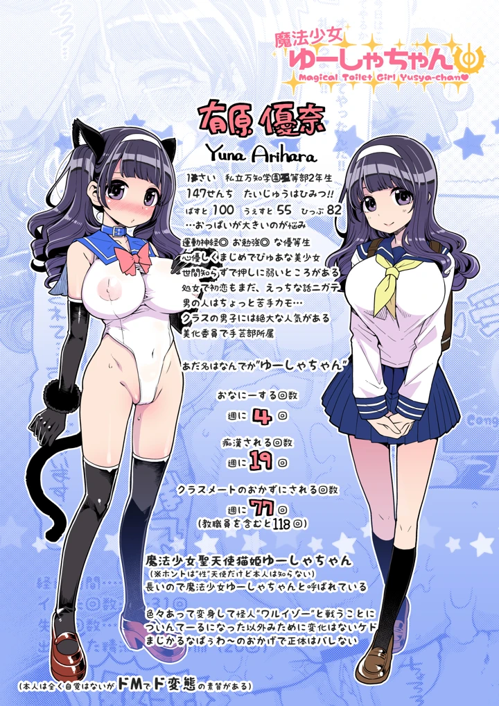 3ページ目