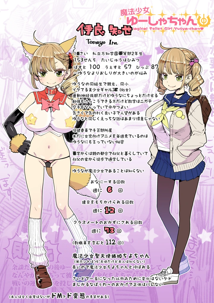 4ページ目