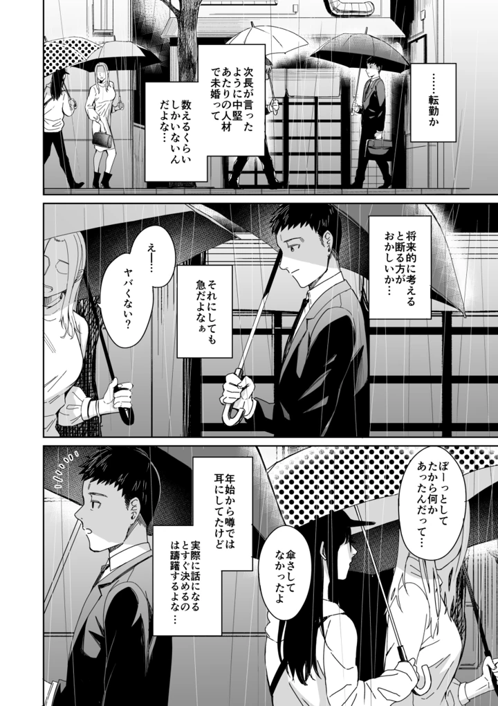 11ページ目