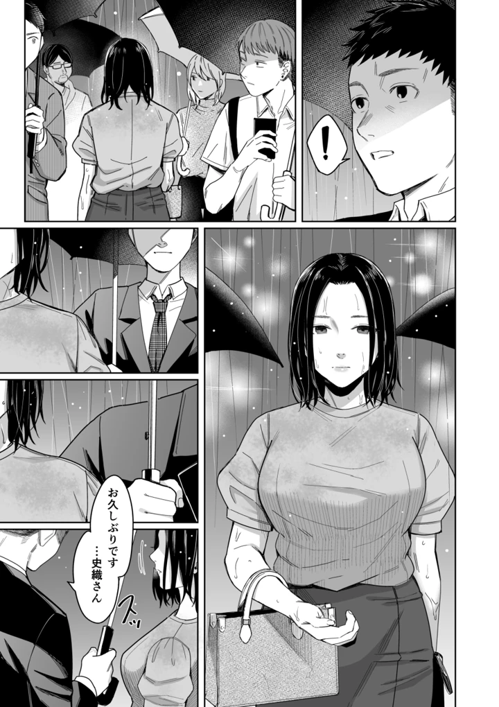 12ページ目