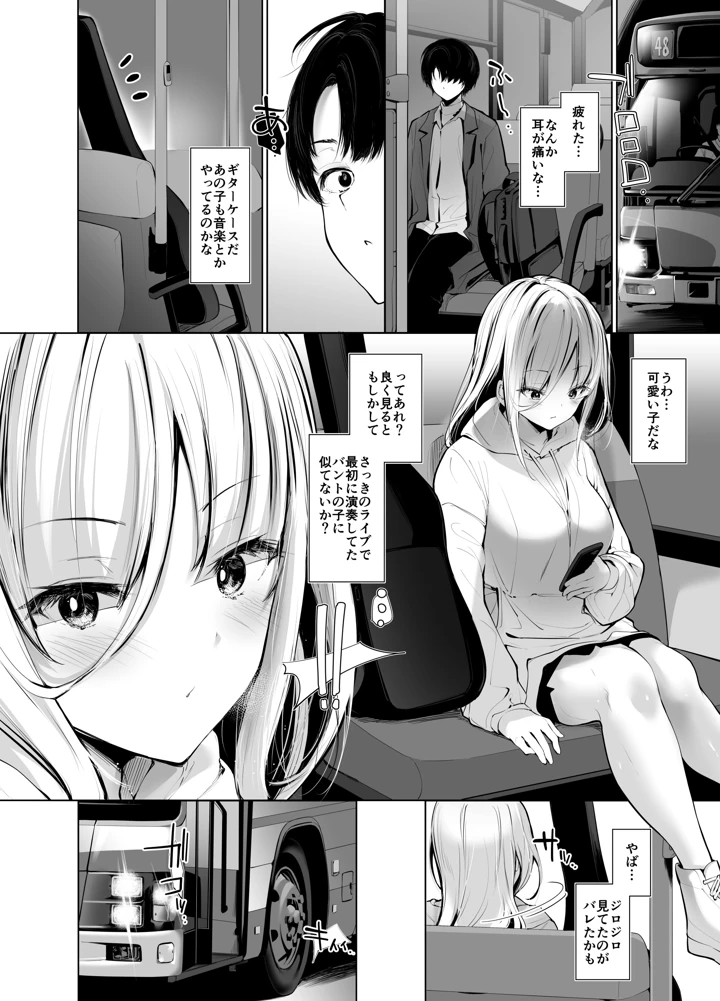 3ページ目