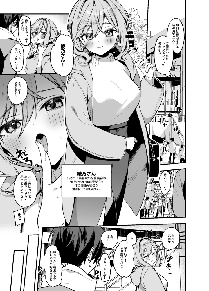 2ページ目