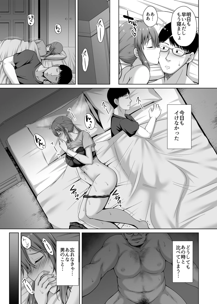 5ページ目