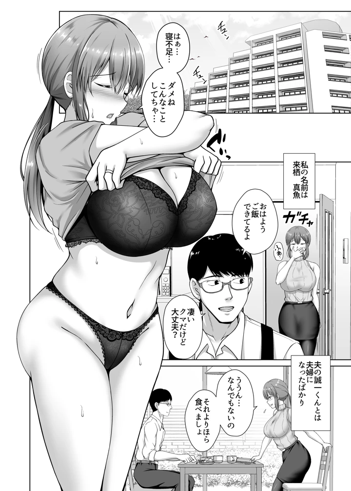 6ページ目
