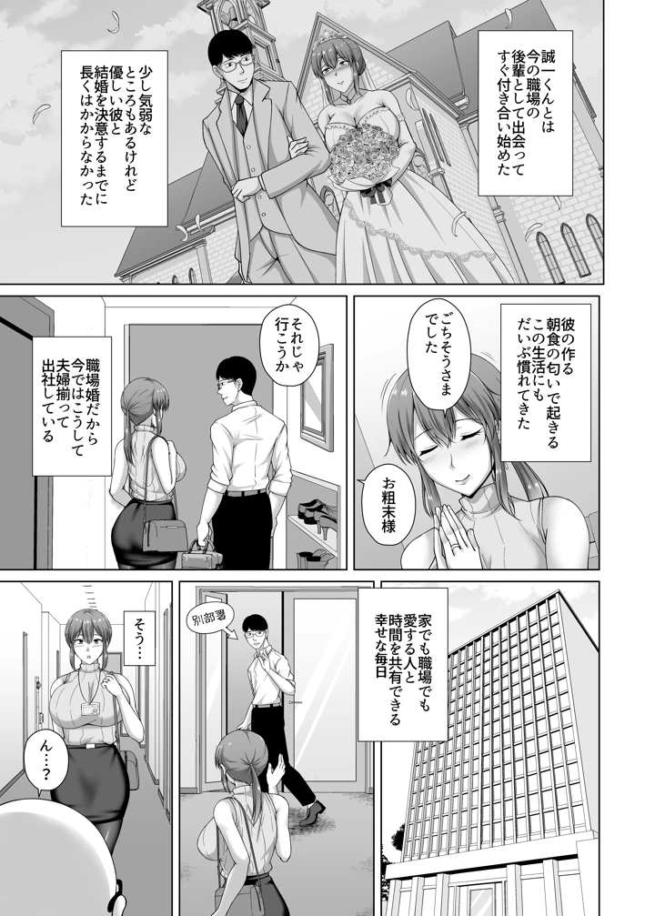 7ページ目