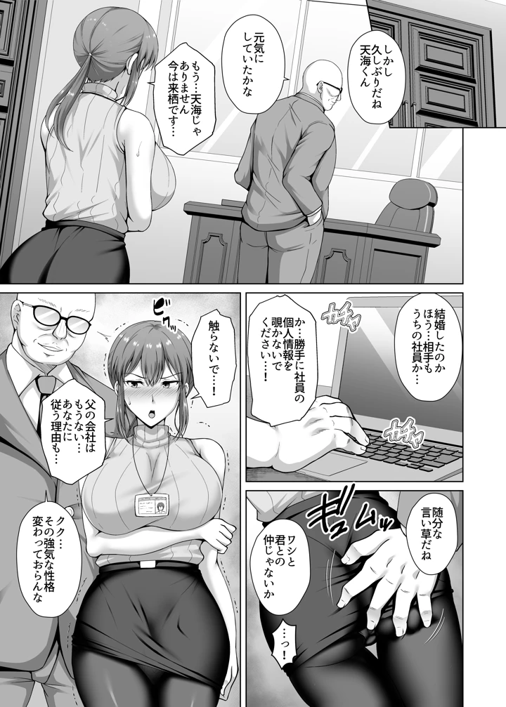 9ページ目
