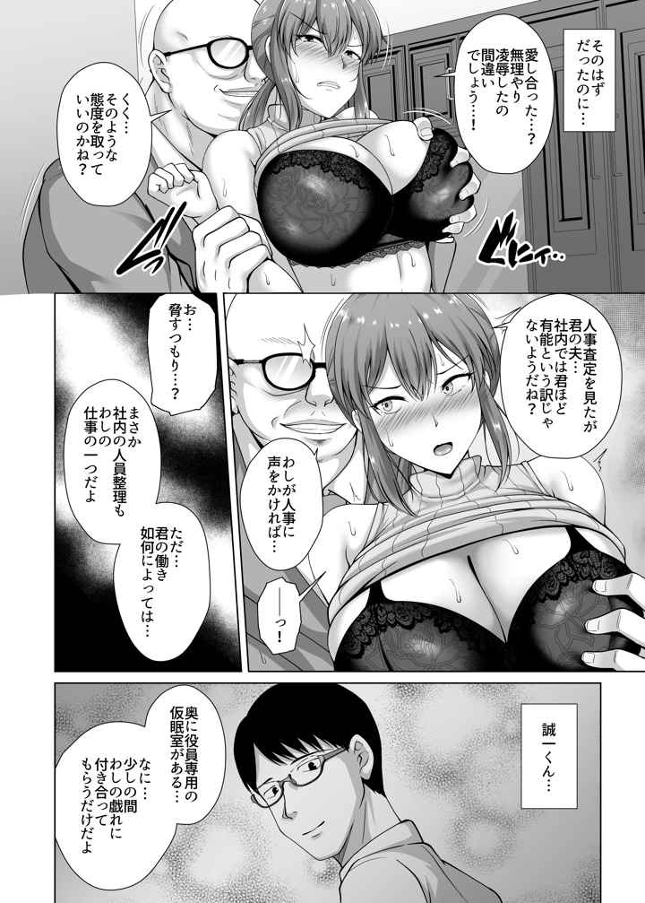 12ページ目