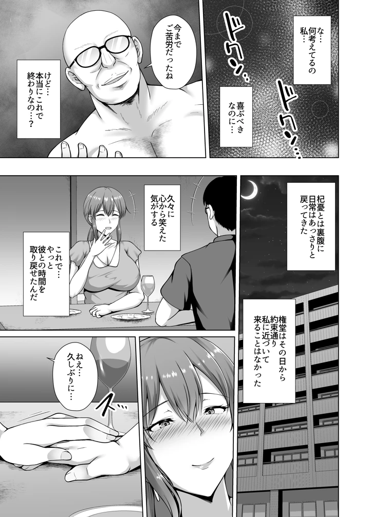 25ページ目