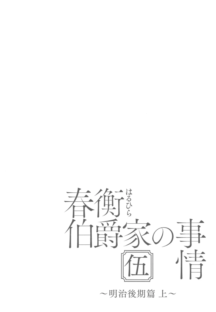 4ページ目
