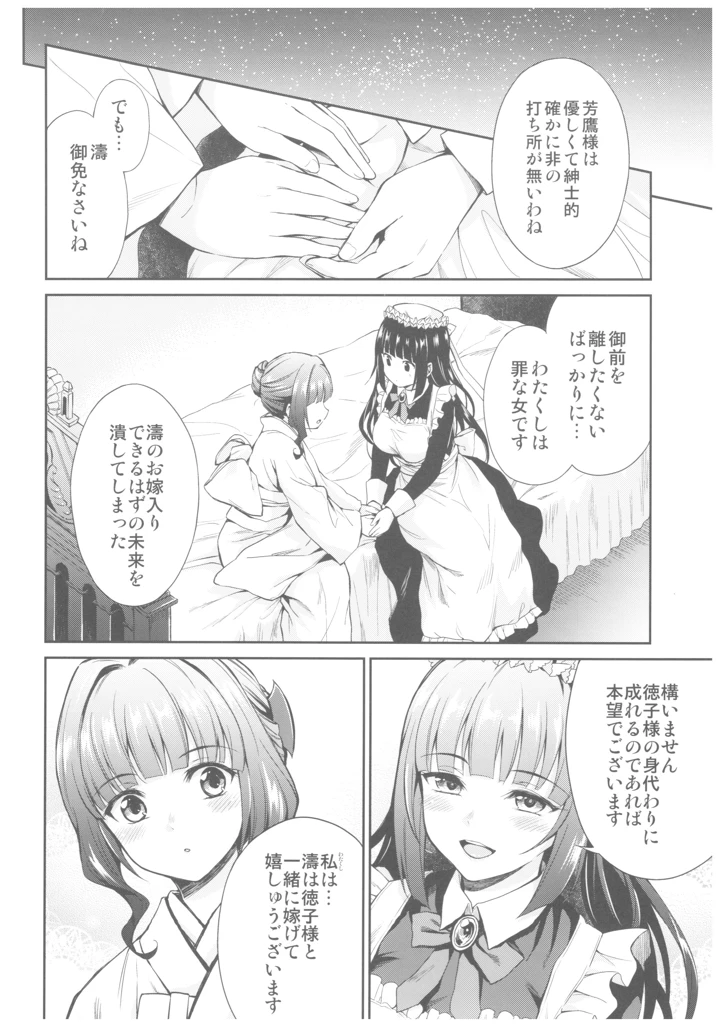 10ページ目