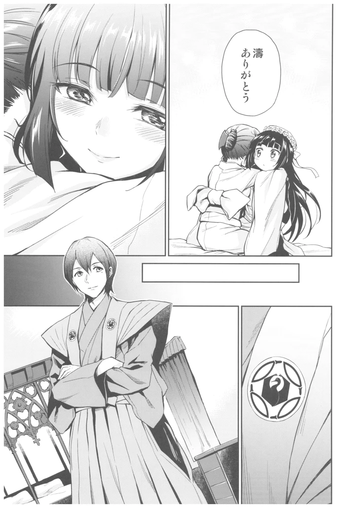 11ページ目