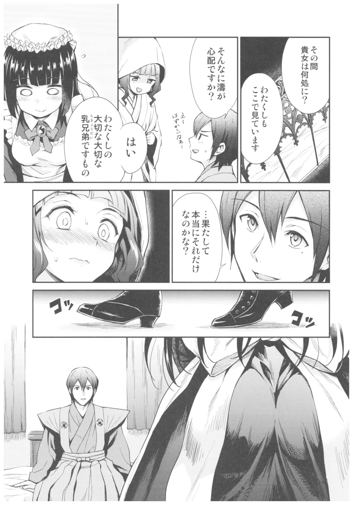 13ページ目