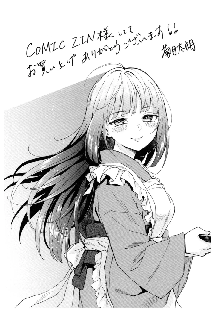 35ページ目