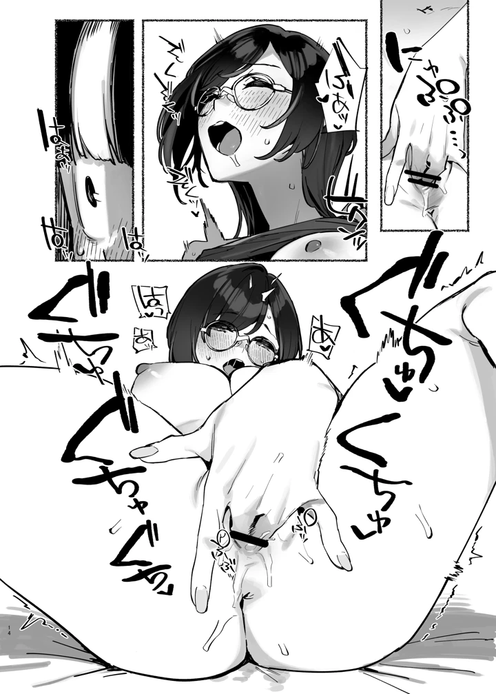 15ページ目