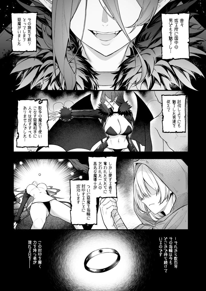 2ページ目