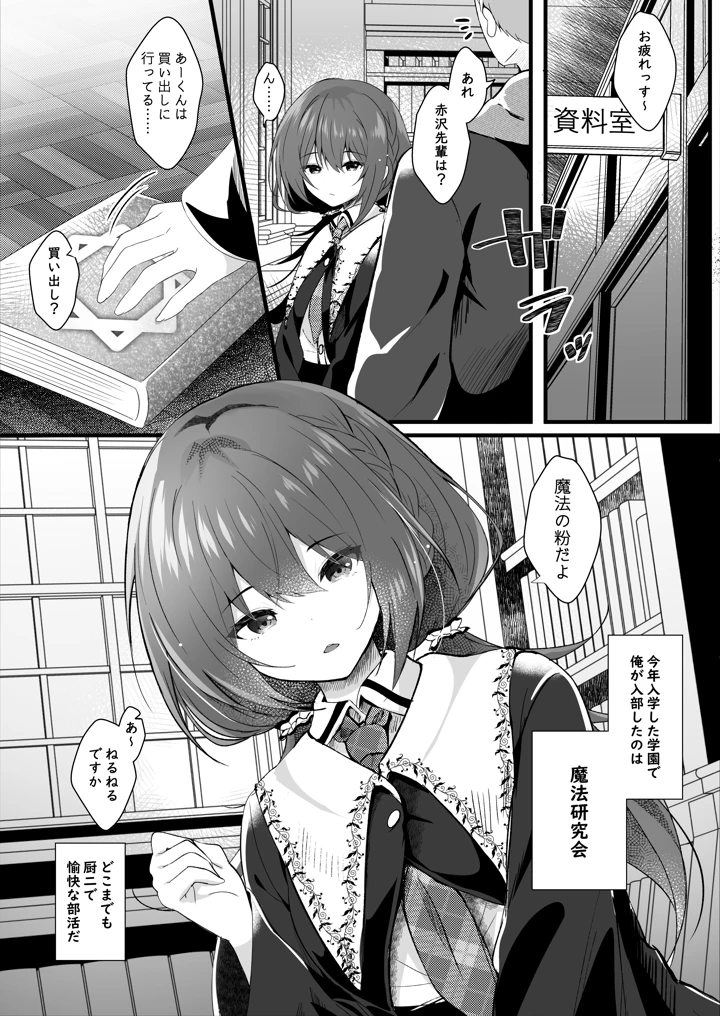 4ページ目