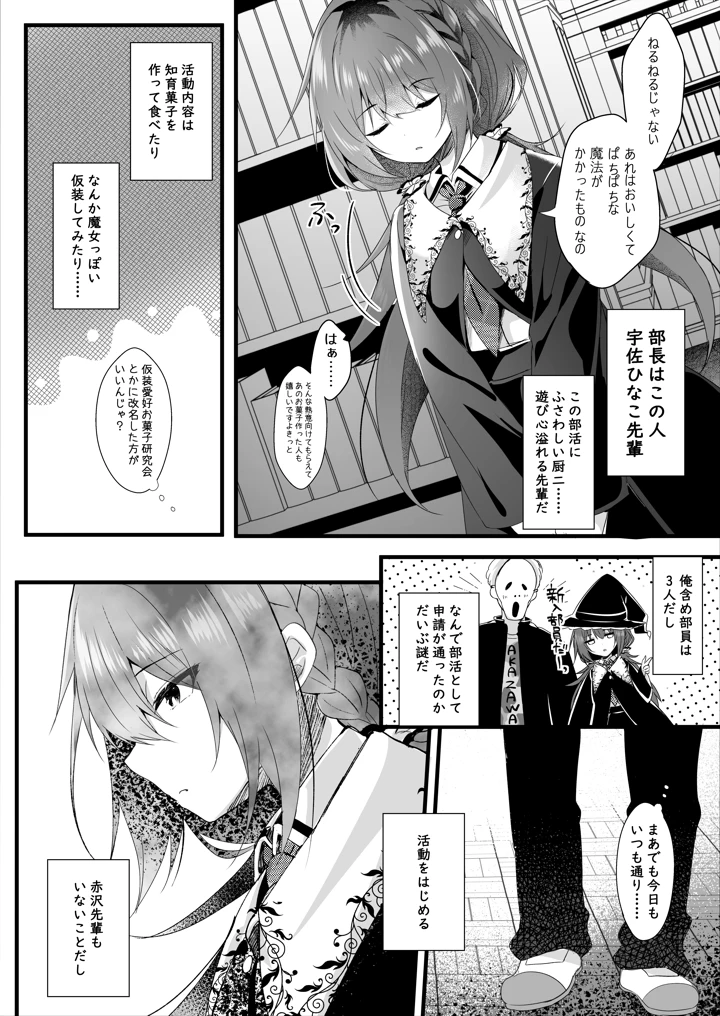 5ページ目