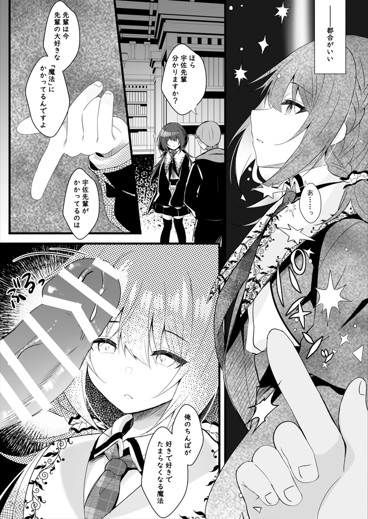 6ページ目