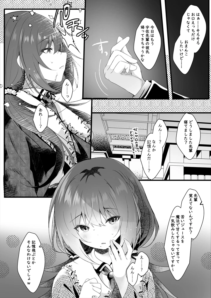 11ページ目