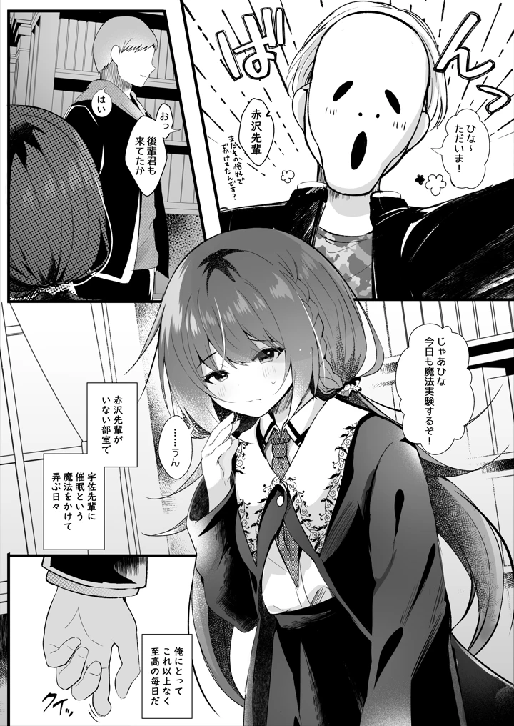 12ページ目
