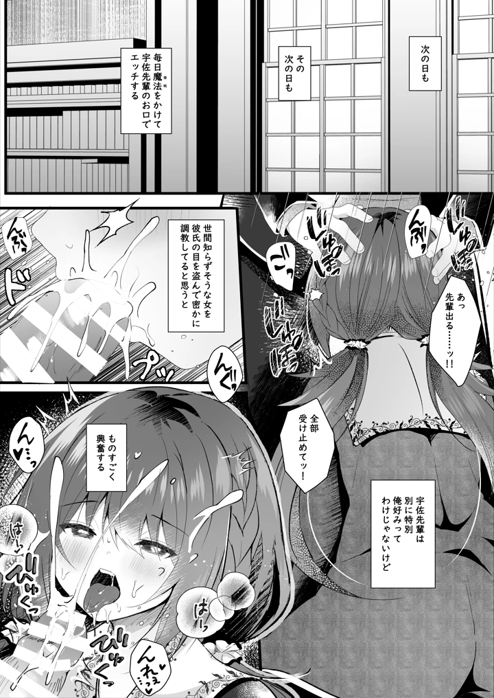 13ページ目