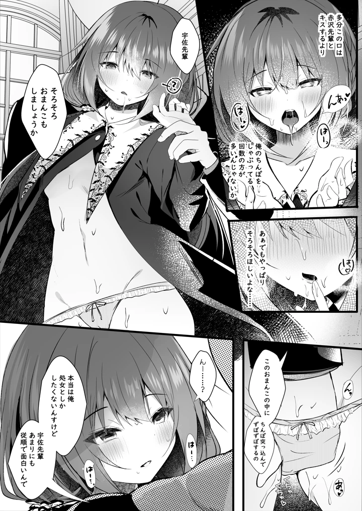 14ページ目
