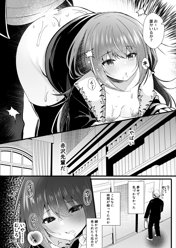 20ページ目
