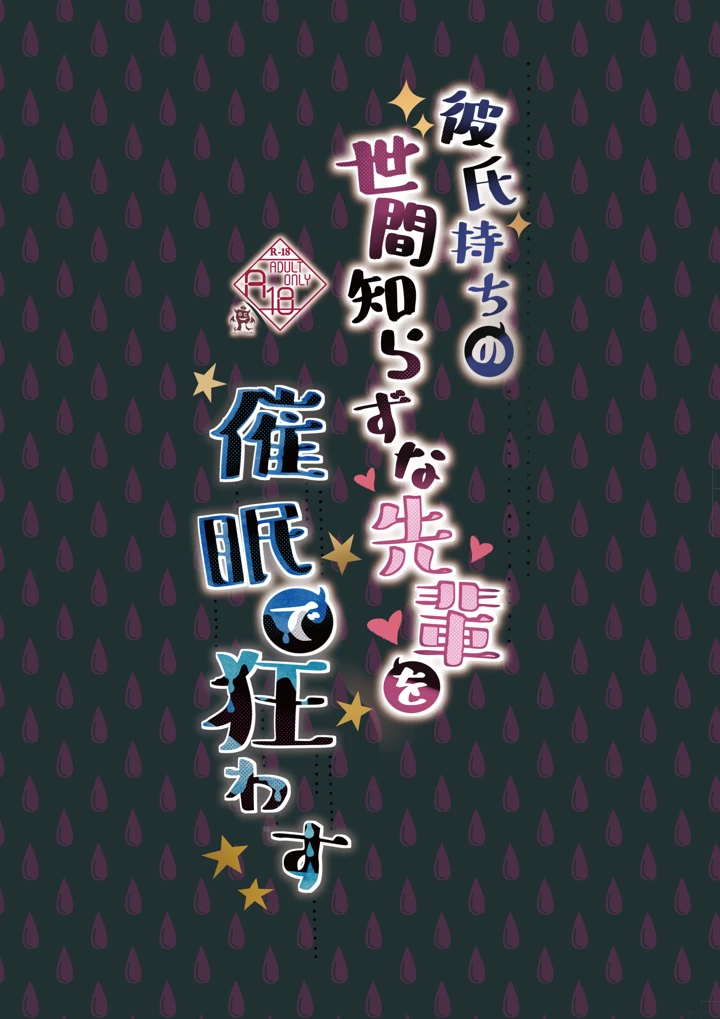 30ページ目