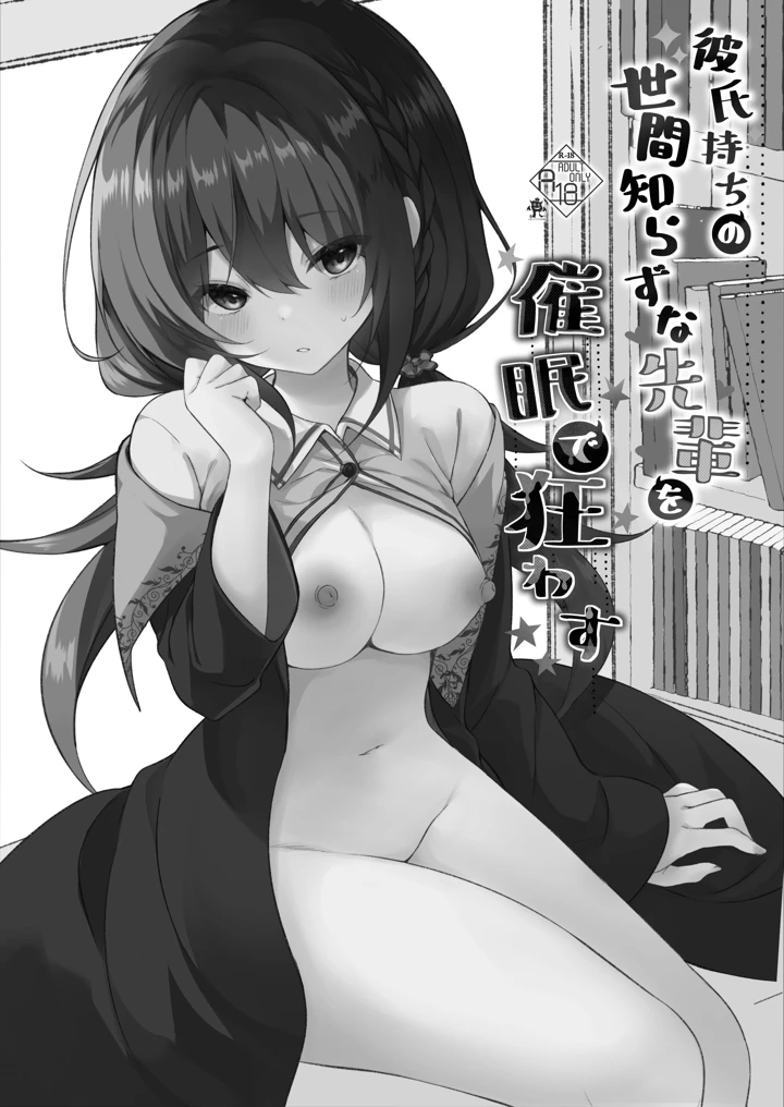 32ページ目