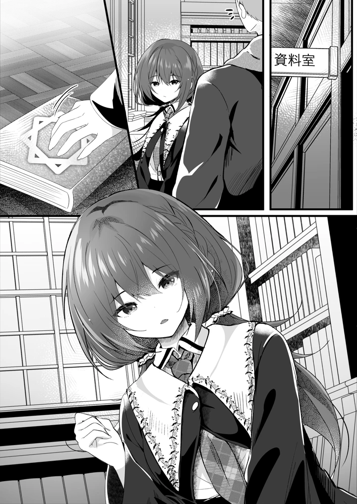 34ページ目