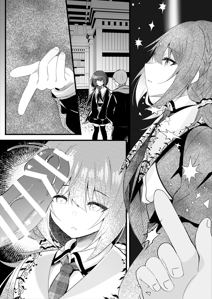36ページ目