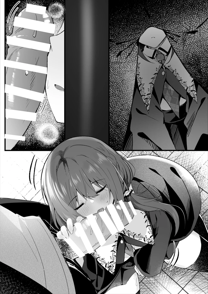 37ページ目