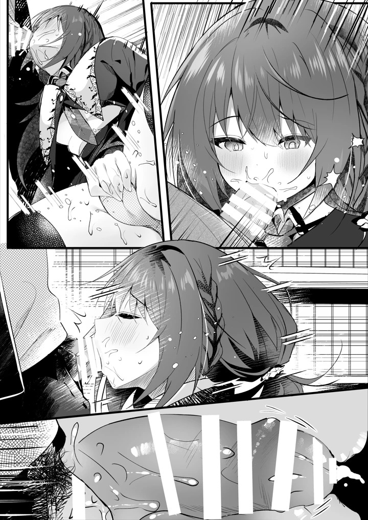 39ページ目