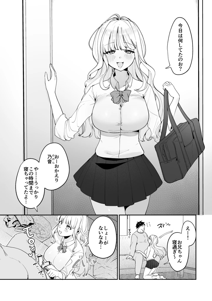 3ページ目