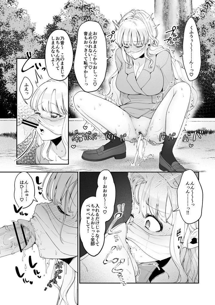 20ページ目