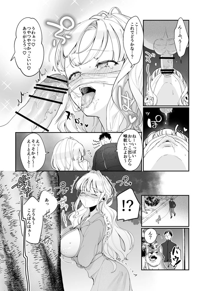 21ページ目