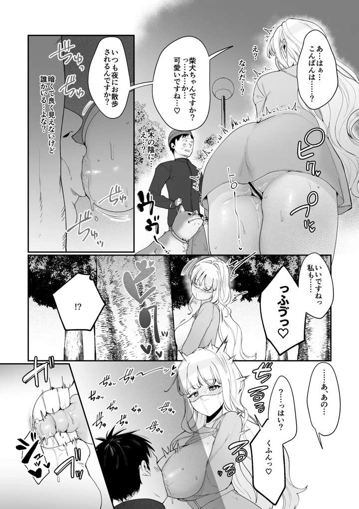 22ページ目