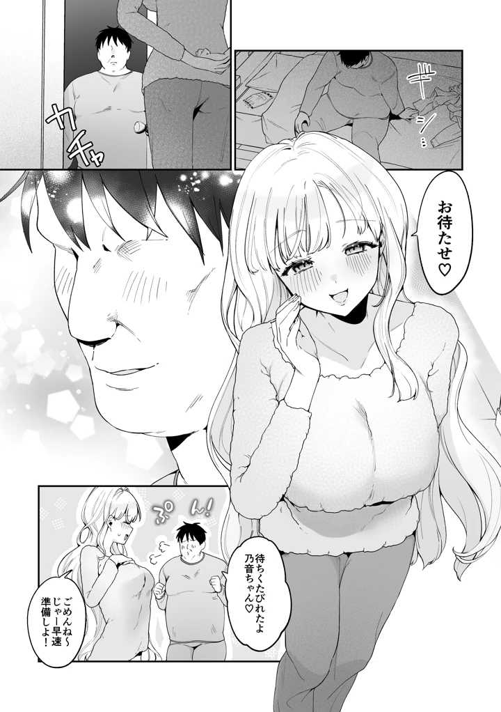 26ページ目