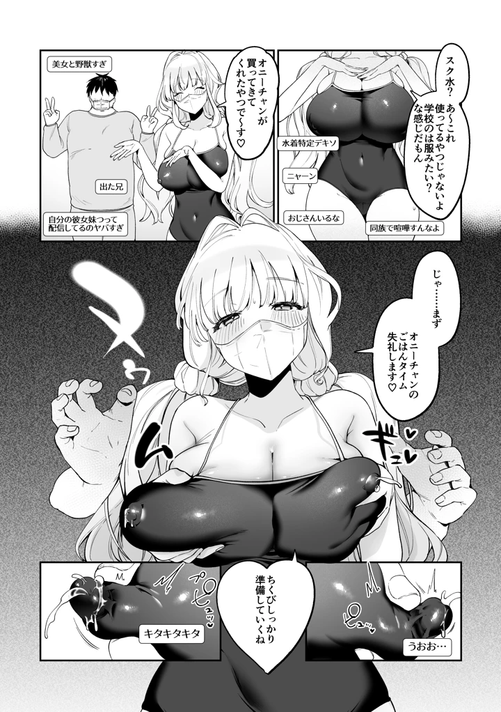 28ページ目