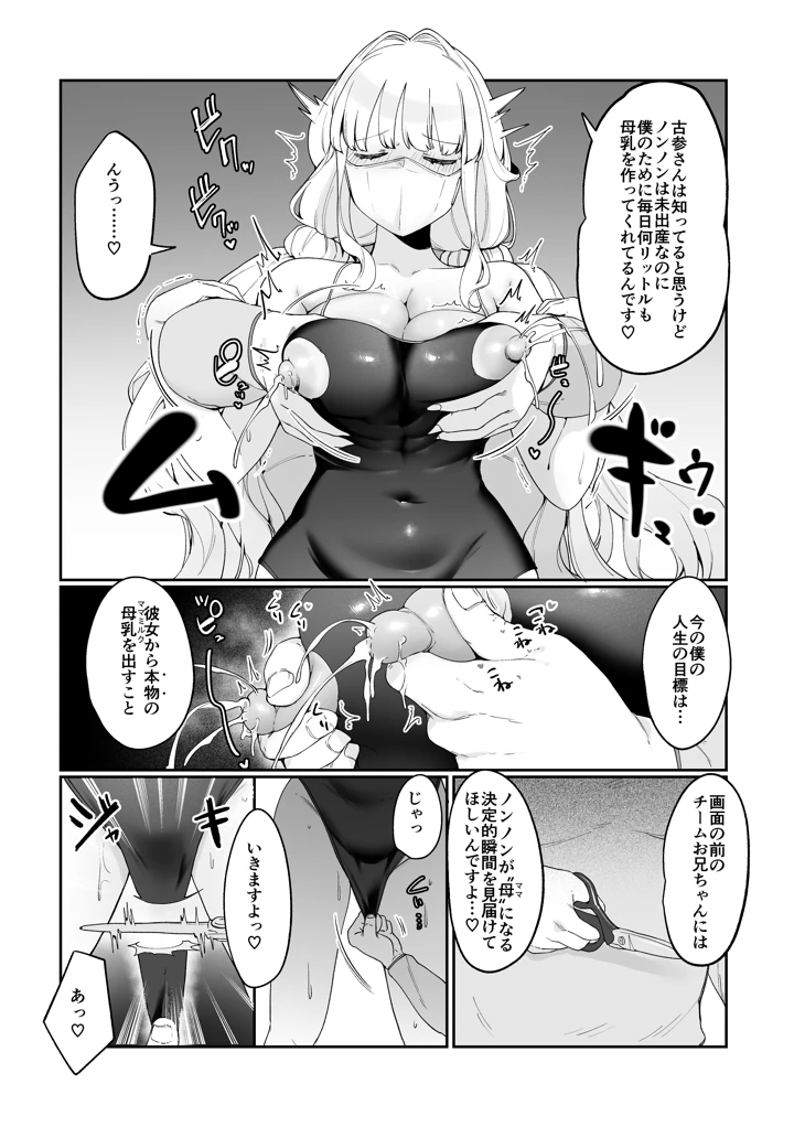 33ページ目