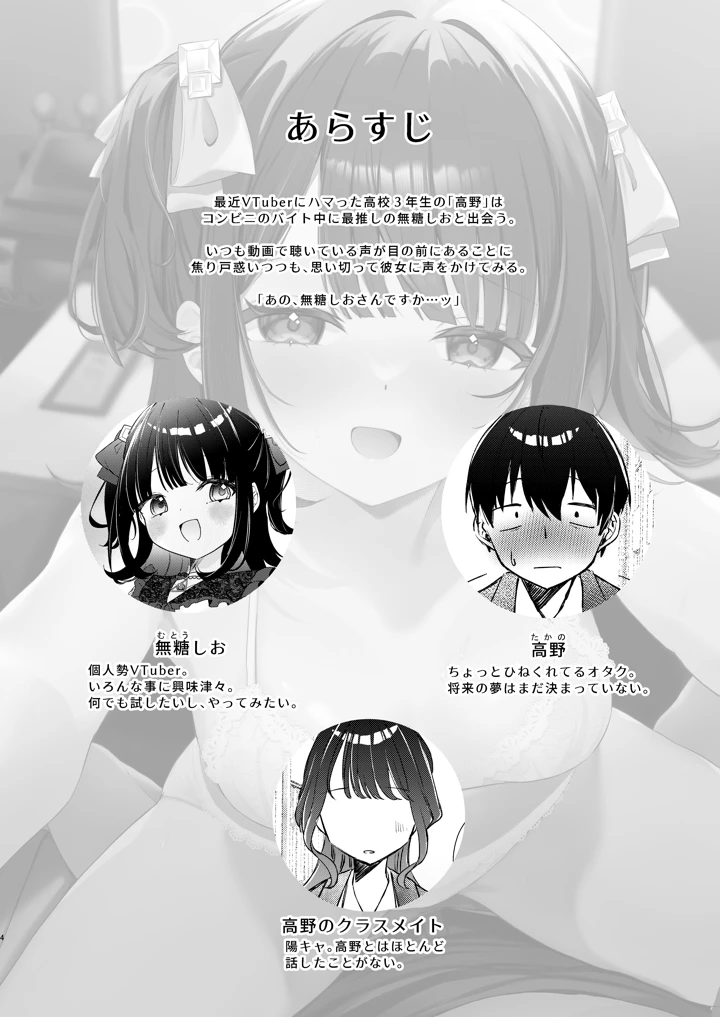 3ページ目