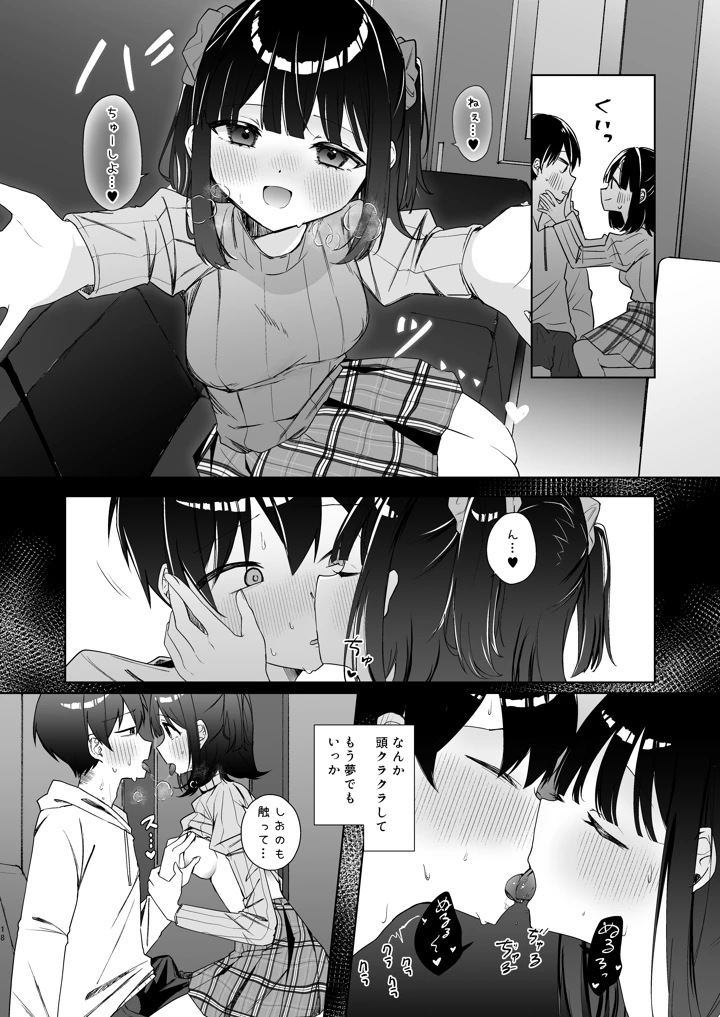 17ページ目