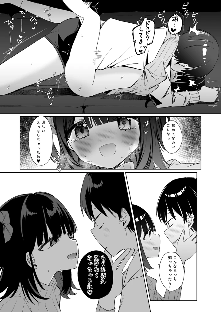25ページ目