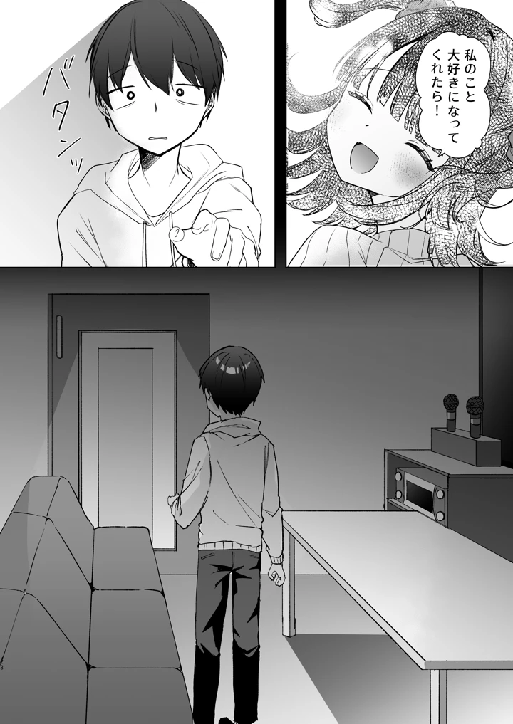 27ページ目