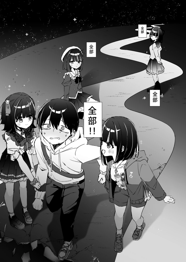 39ページ目