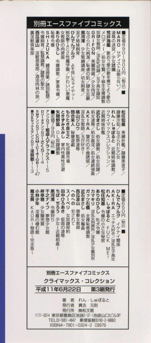 4ページ目
