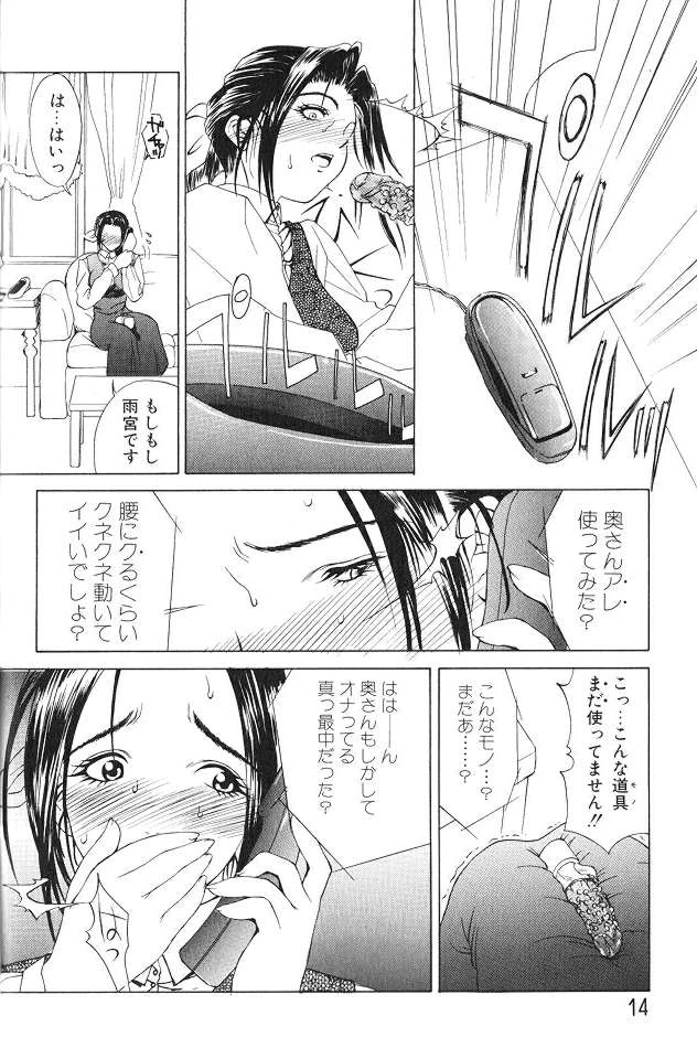 13ページ目