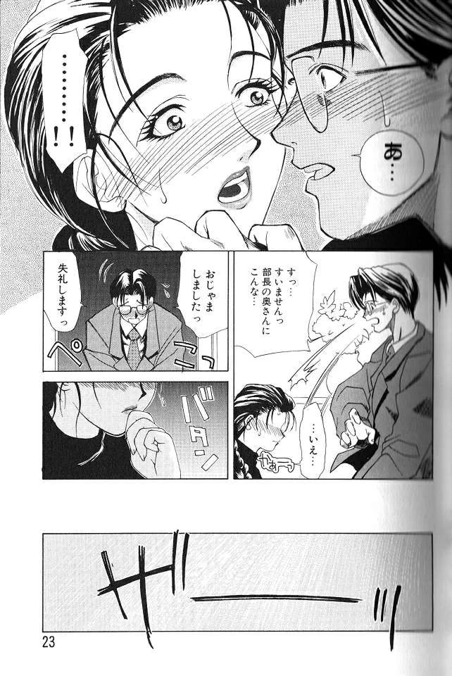 22ページ目